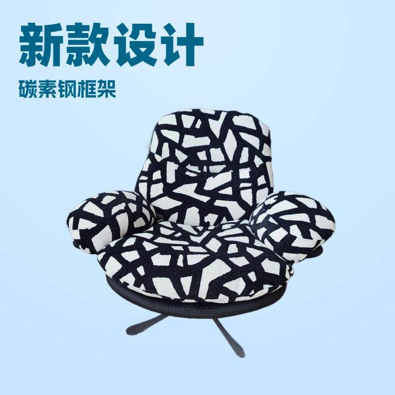 可旋转单人沙发椅休闲椅客厅阳台极简设计师椅布套可拆洗懒人沙发