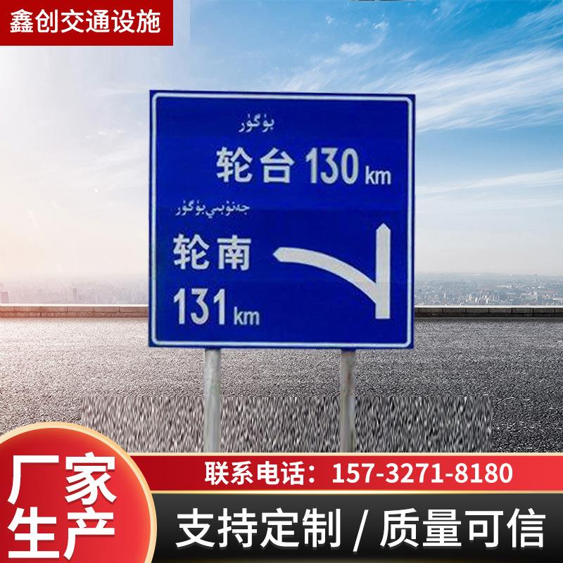 现货销售双式交通志杆公路交通杆标志牌无品牌/柱单立柱指标示标
