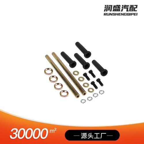7501093前下A型臂衬套轴套件5020681适用北极星北极星400500570