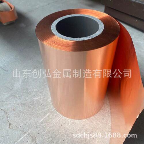 厂家现货T2紫铜带C11000纯铜紫铜箔紫铜片规格齐全量大优惠