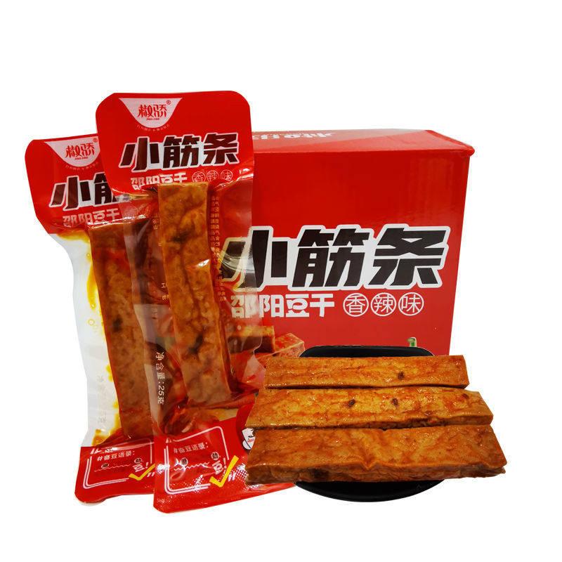 新日期椒骄小筋条湖南邵阳豆干小包装烧烤香辣牛肉味豆腐干零食小