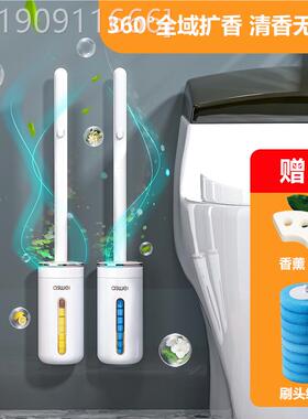 桶薰一次性马刷家用无死角洗厕A128MTS所刷子2023新款香壁清洁替