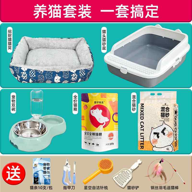 食盒狗狗耐磨猫吃饭喝水一体的套装金毛饭盒泰迪喝水猫咪狗盆