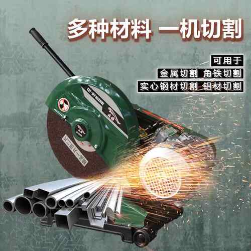 3、4KW400型400工W业级大功率重型多功能材钢材型切K割机厂家直销