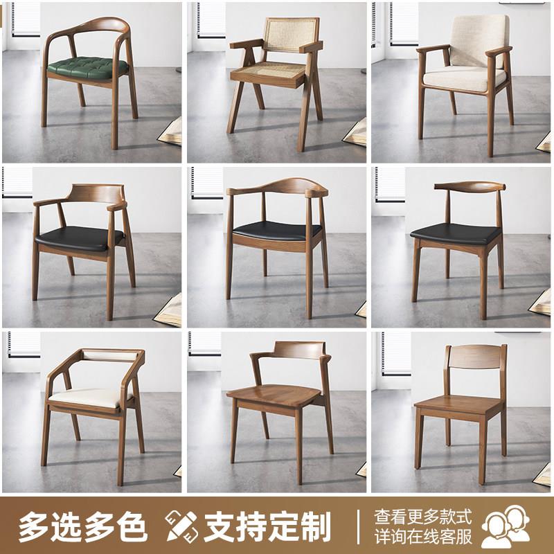 实木电脑桌椅书椅子太师官帽椅长凳主人椅圈椅牛角椅总统广岛餐椅