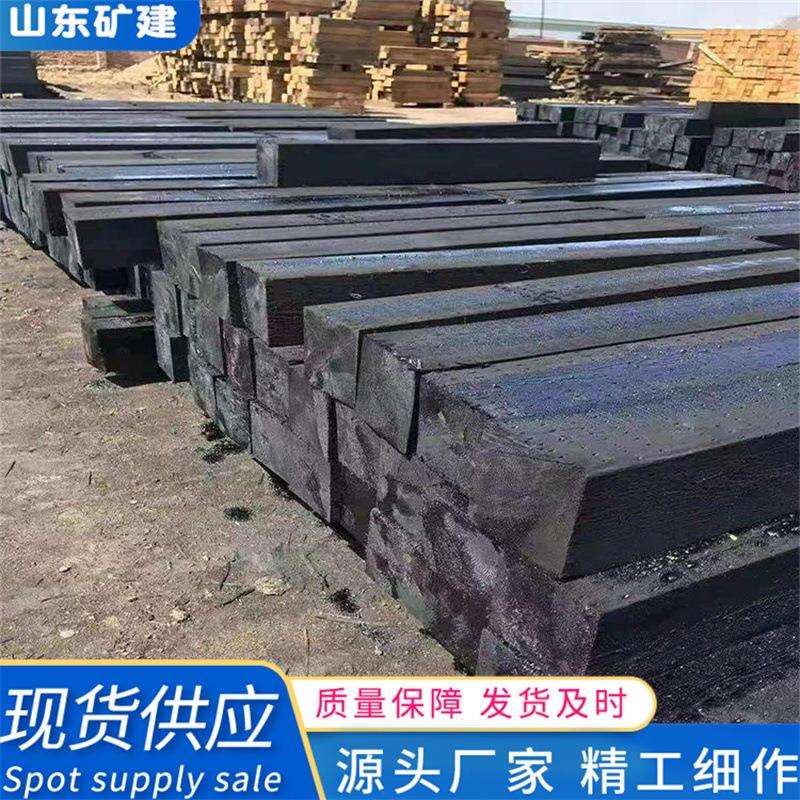 矿用高温高压防腐油浸枕木 大型机械轨道桥梁枕木 沥青木枕