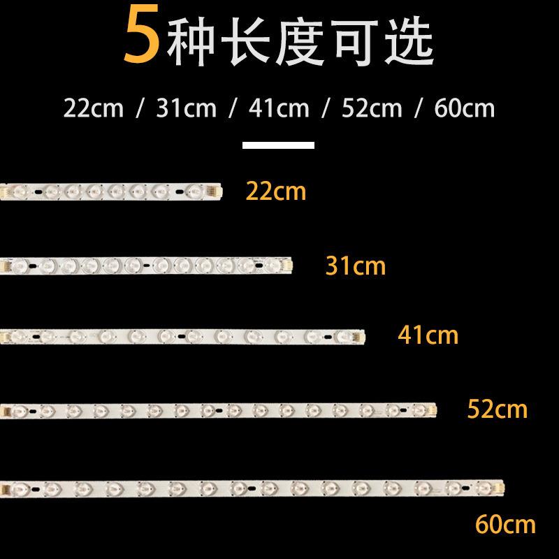 led灯条吸顶灯灯芯改造灯板灯带灯盘灯条灯泡长条透镜光源灯管