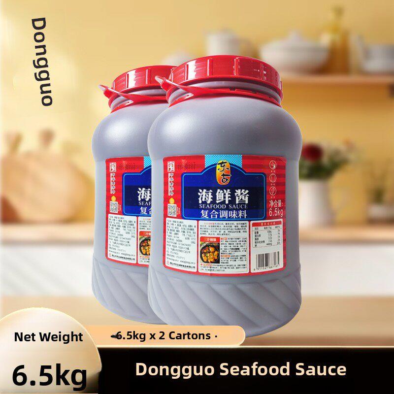 手抓饼酱料东古海鲜酱6.5kg*2桶 商用腌制炒菜烧烤火锅蘸