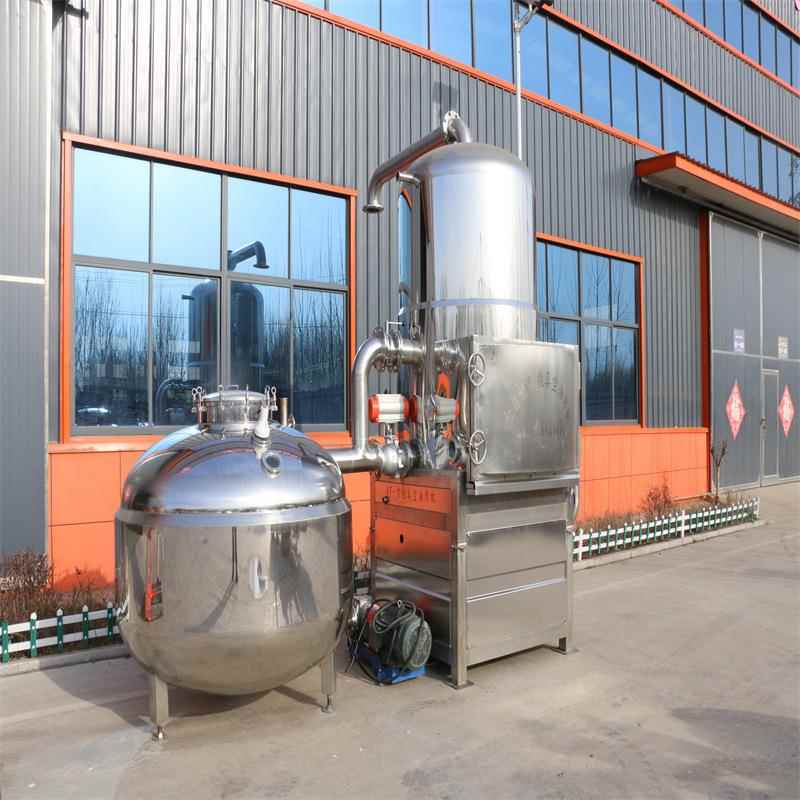 菌菇脆真空油炸机 海产品果蔬脆真空油炸机厂家薯条真空油炸设备