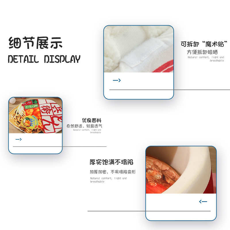 日式猫咪泡面窝 ins宠物创意狗窝泡面半封闭猫屋四季通用猫窝厂家