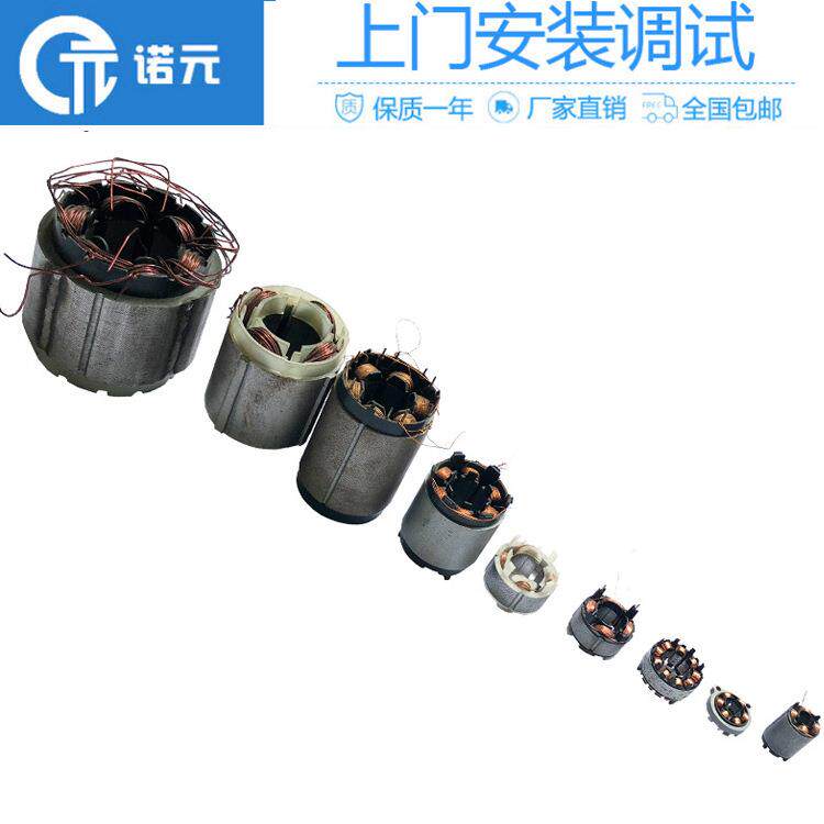 东莞厂家直销伺服电机绕线机自行车发动机电机绕线机