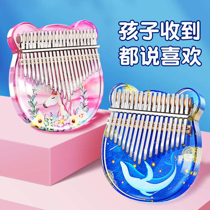 21音卡林巴透明水晶拇指琴手指姆钢琴初学者女生17音便携式乐器