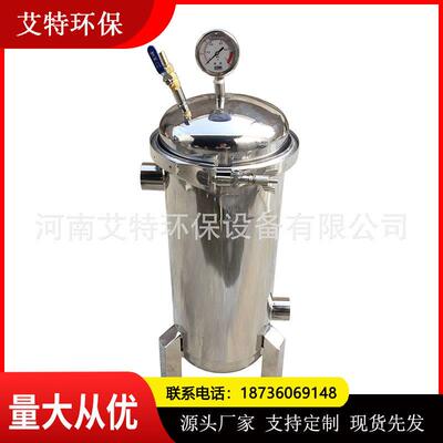 LFD-2-3P处理量大容污量大不锈钢袋式过滤器