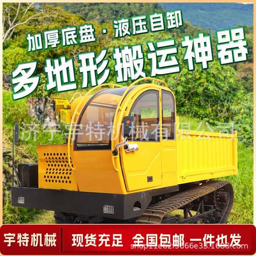 爬山虎履带运输车吊机加装随车吊全地形液压自卸运料履带式拖拉机