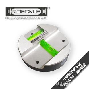 德国Roerckle洛克条形气泡机床平台调整十字圆形水平仪4830