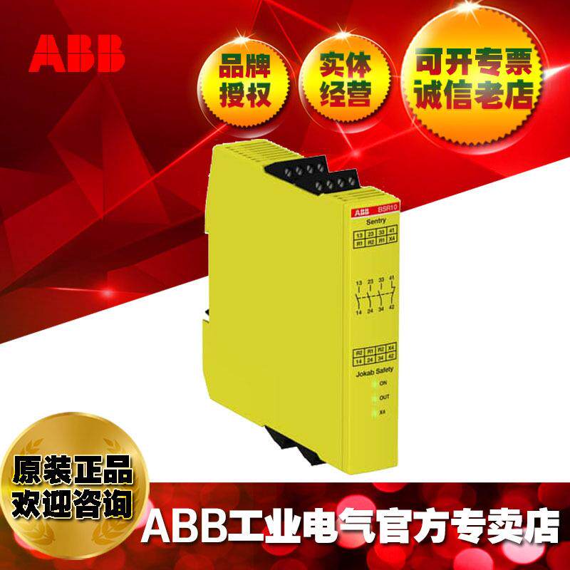 ABB低压继电器模块Sentry SSR42 24VDC/10186420