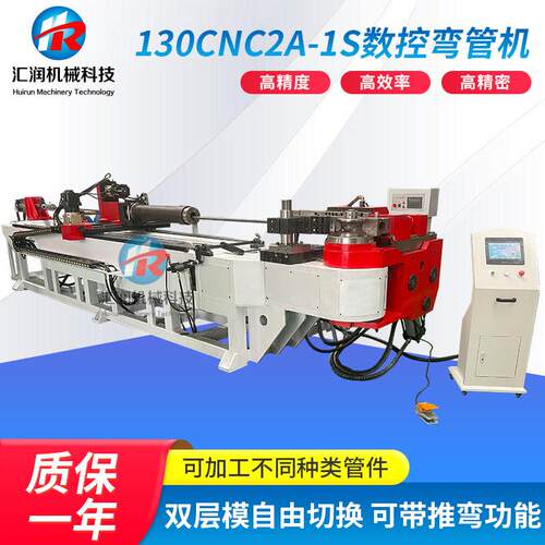 10CNC2A-1S大型数控弯管机三轮车椅子扶手汽车油管圆管折弯机