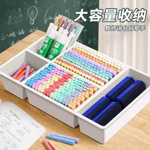 粉笔收纳盒教室班级讲台收纳教师讲桌塑料粉笔盒桌面装粉笔的盒子