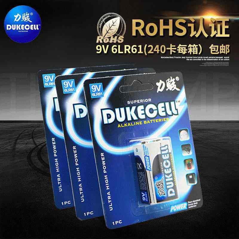 6LR61无汞9V碱性电池 电子产品万用表叠层方型电池厂家