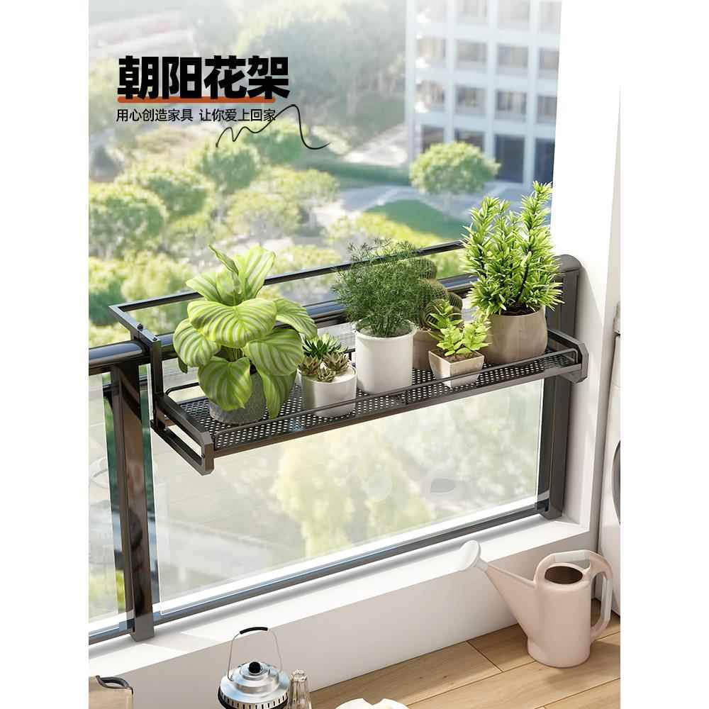 花架置物架阳台悬挂栏杆花盆架窗台挂架护栏多肉铁艺置物架花架子