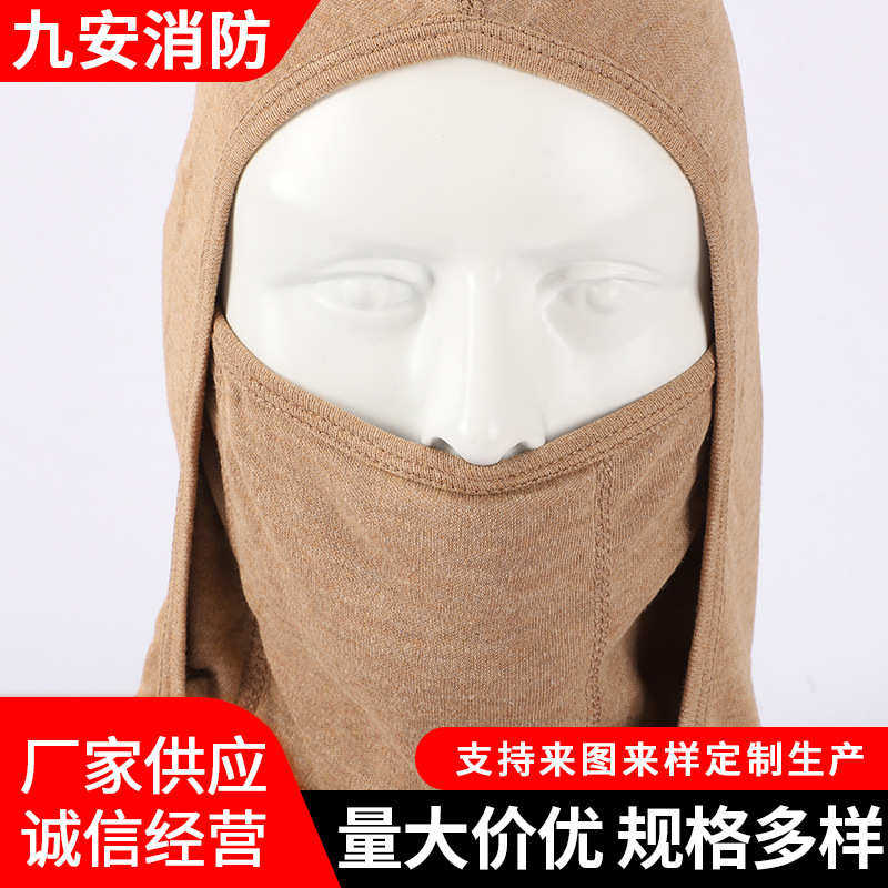 厂家现货供应森林防护头套加厚耐高温芳纶消防灭火防护头套