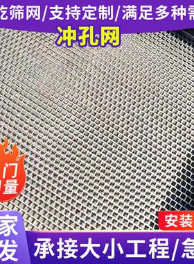 厂家不锈钢冲孔网 304方孔抑尘网板 装饰网筛网多 孔型可选