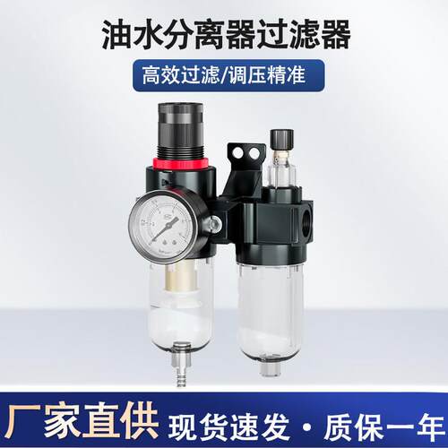 AFC2000调压阀气压调节阀AR空气减压阀过滤气源处理器气动三联件