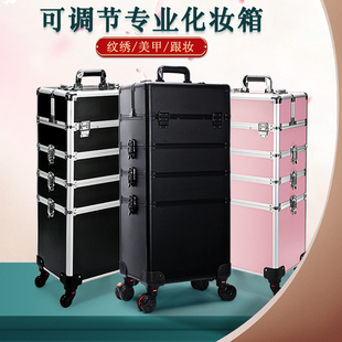 化妆箱专业跟妆师拉杆大容量多层美甲箱子纹绣工具箱收纳美甲师