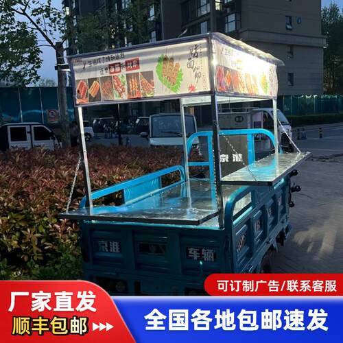 夜市摊位架煎饼棒打柠檬集市摊位架架子不锈钢早餐夜市台面三轮车