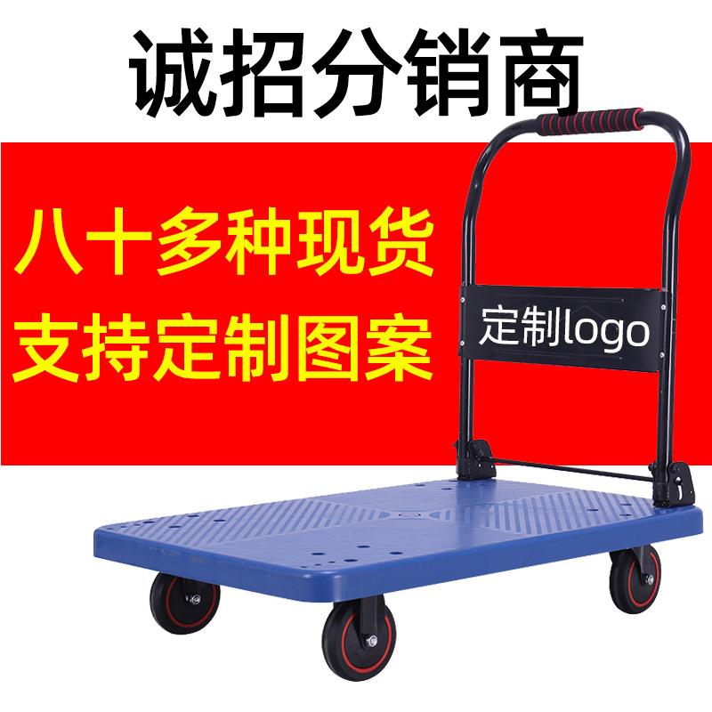 塑料小推车拉货手推搬运车仓库平板折叠车手拉车