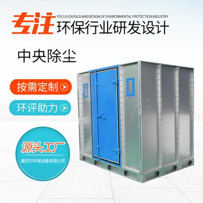 央除器尘废气处理备布设袋除尘器 木工旋风集尘 脉冲布285袋除中