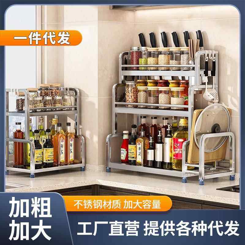 厨房调味料置物架不锈钢调料品家用台面多功能筷勺子刀具收纳架子,厨房/烹饪用具,抹布架/厨房清洁收纳架,淘宝优惠券,粉丝福利购,淘宝优惠卷