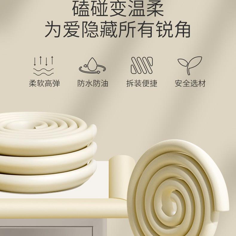 桌面画框护角u角防撞型角床角窗户茶几转XYHM-01A防撞护角四角软