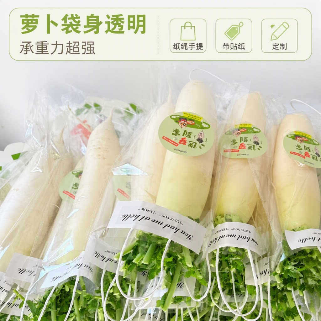 高透opp纸绳手提承重力超强批发