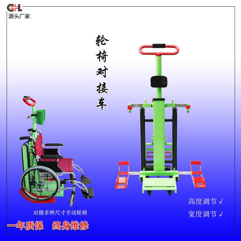 多功能轮椅对接车爬楼机履带式上下楼拉货载人电动移位车出口品质