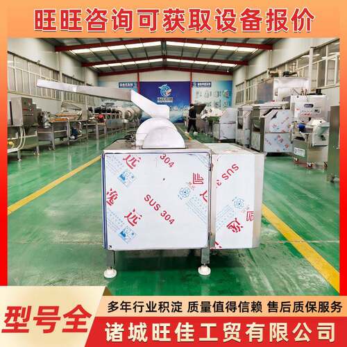 熟肉打松机鸡鸭胸肉拆丝机瑶柱鱿鱼牛板筋打丝机全自动肉松机