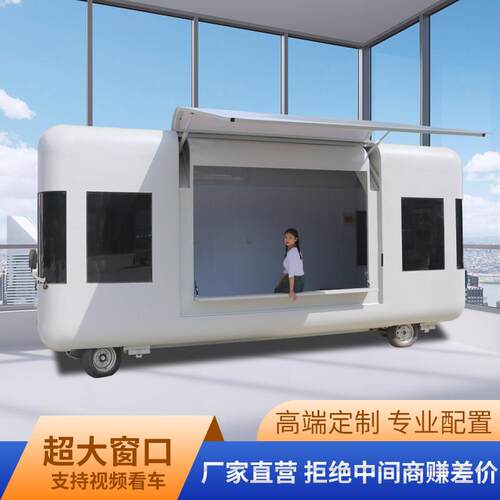 电动云仓餐车多功能移动四轮小吃车商业步行街风景区商用网红摆摊
