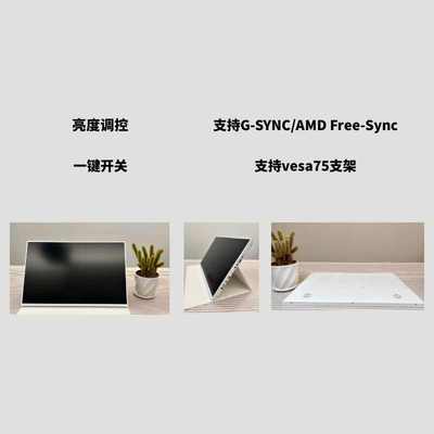 18寸miniled便携屏 2304分区dc调光