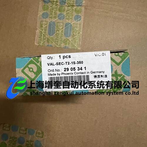 2905341 VAL-SEC-T2-1S-350 - 菲尼克斯2类电涌保护器