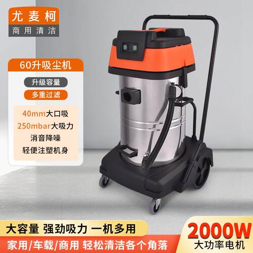 大吸力大功率移动吸水机工业车间用粉尘清洁吸尘机干湿两用吸尘器