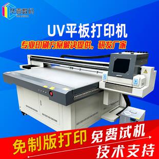 华壹1613陶瓷打印机3D浮雕极简艺术玻璃门黑边框UV平板数码 印刷机