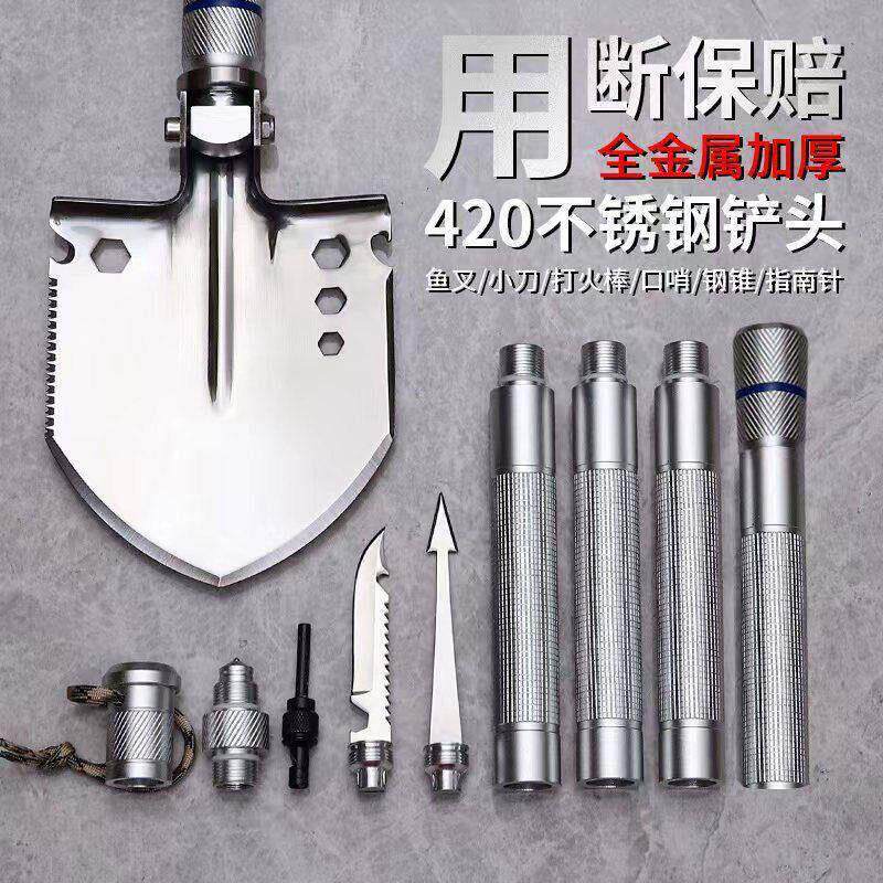 多功能工兵铲特厚加厚户外生存工具套装不锈钢多功能镐斧野营铲子