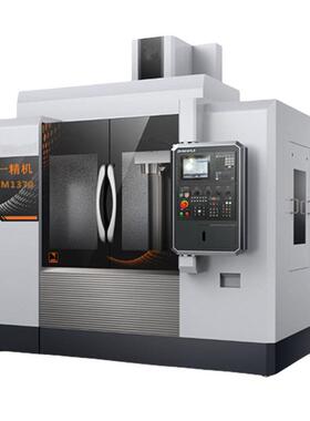 农机模具加工机床VMC170重切削立式加工中心质量保证价格合理