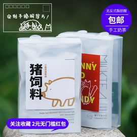 看开点茶水间 丨3袋装奶茶小礼盒 手冲奶茶非速溶口味可选