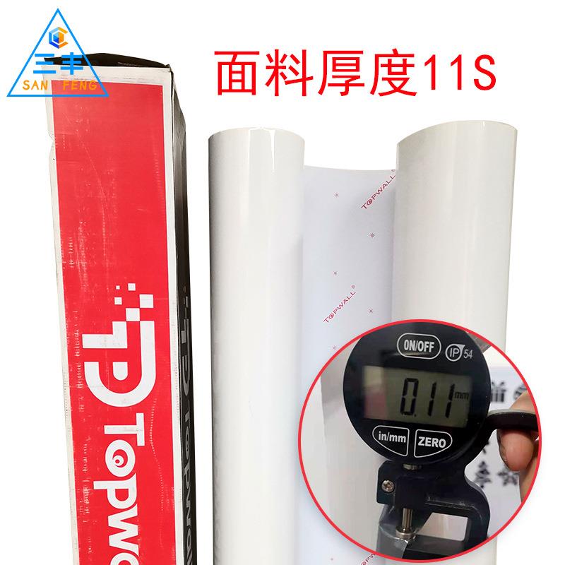 供应带导气槽车身贴灰胶可移胶汽车贴纸个性喷绘车贴户外写真耗材