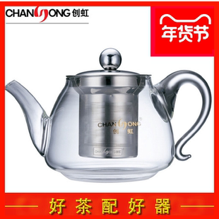 创虹防爆耐热玻璃花茶壶不锈钢过滤飘逸杯加厚办公室家用冲茶器