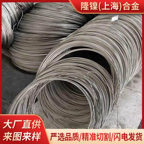 膨胀合金4J42 4j50 4j36 4j32光棒4j42 4j29板材 4j36钢板带材