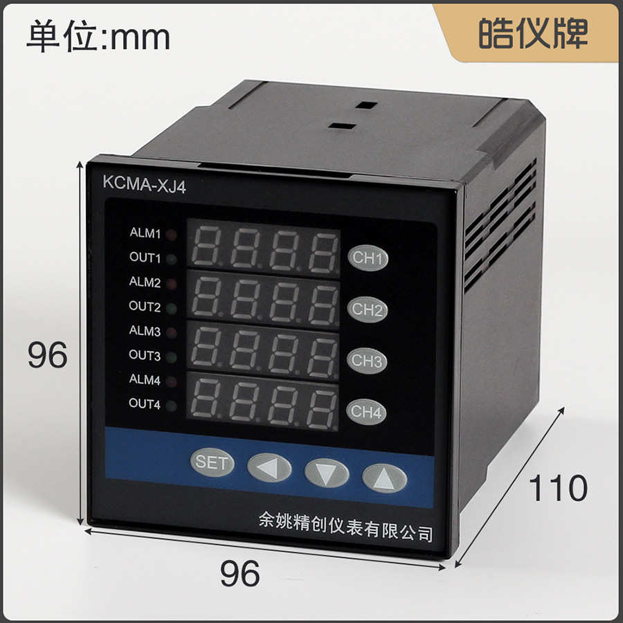 皓仪牌四路温控器KCM-XJ4WGRS支持4组温度探头调节4组SSR带通讯