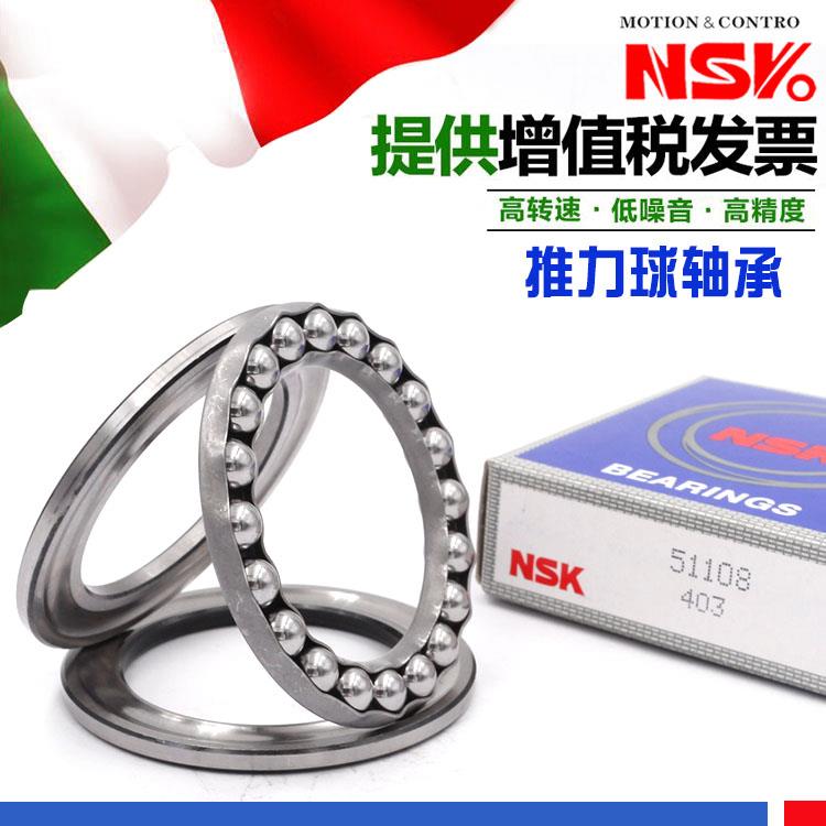 日本进口NWK推力球轴承 53322 53324 53330 53410M 53417M 53420U