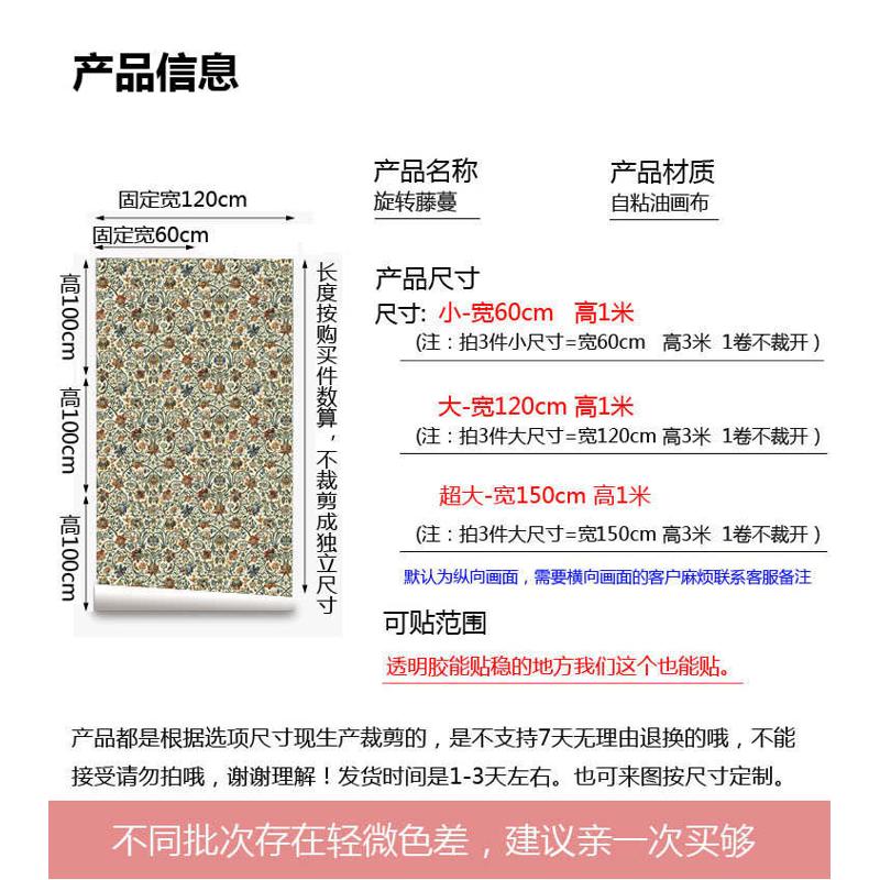 翻新衣柜移墙贴画贴美式自门墙纸家具复古防潮遮丑粘柜子防水贴纸